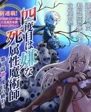 山河入梦 历史架空txt小说封面