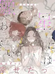 锦衣归 古代言情txt小说封面